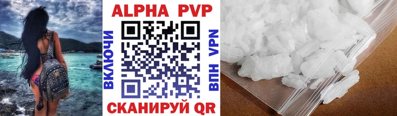 Alpha-PVP СК КРИС Купить где Навашино