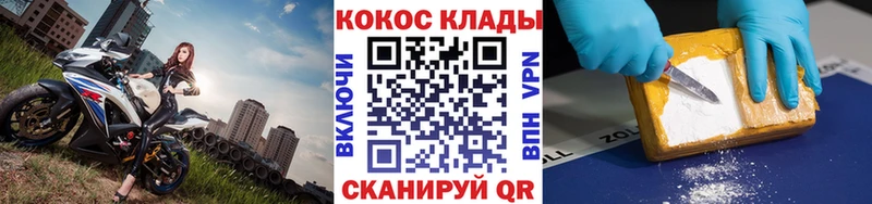 Купить где  Навашино  КОКАИН 98% 