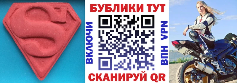 Экстази 250 мг  Купить где  Навашино 
