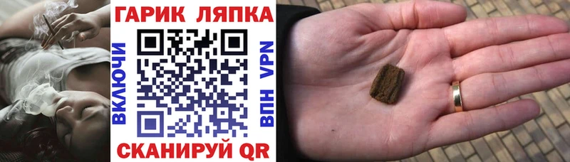 ГАШИШ убойный  Купить закладки  Навашино 