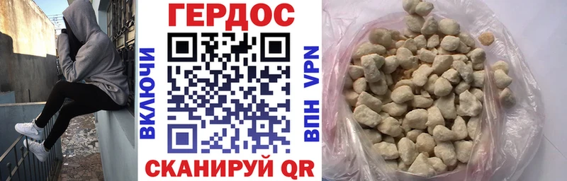 Героин афганец  Купить  Навашино 