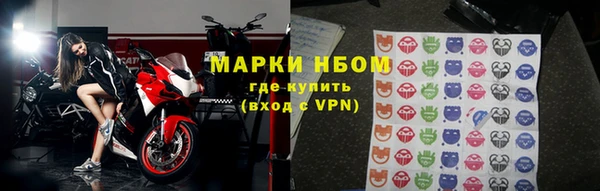 каннабис Каменногорск