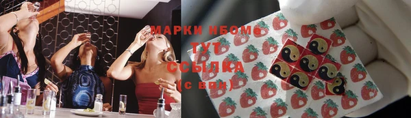 эйфоретик Инта