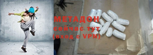 каннабис Каменногорск