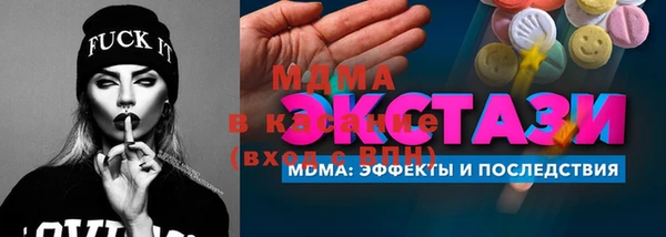 каннабис Каменногорск