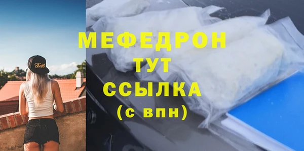каннабис Каменногорск