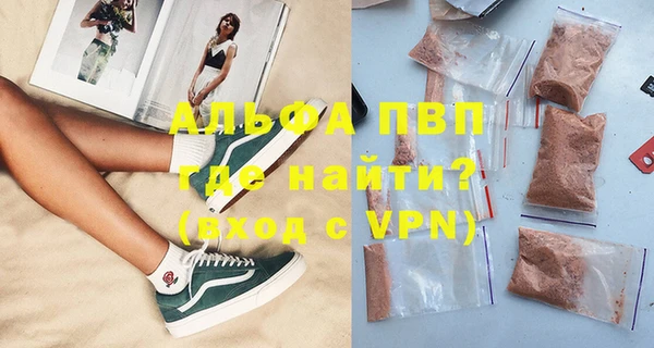каннабис Каменногорск