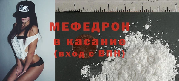 каннабис Каменногорск