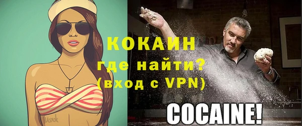 эйфоретик Инта