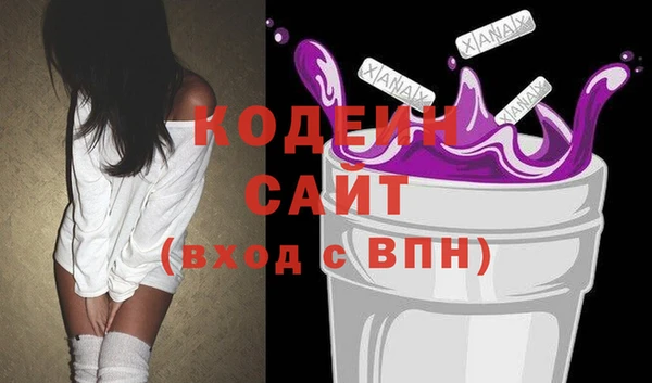 каннабис Каменногорск