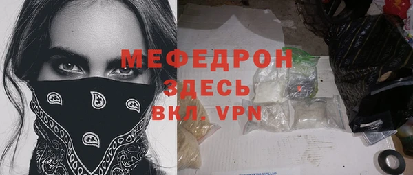 хмурый Каменка