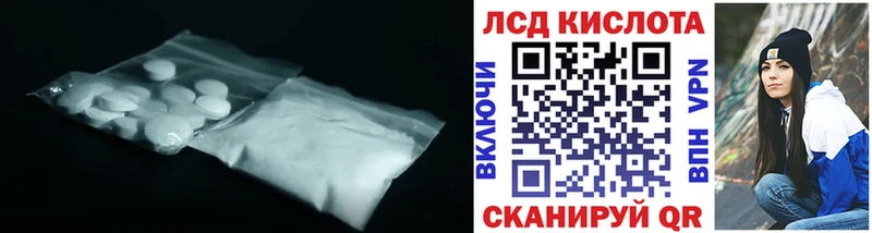 Купить где  Навашино  ЛСД экстази кислота 