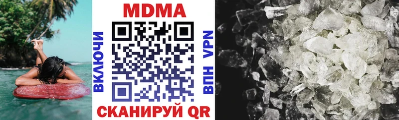 МДМА Molly  Купить  Навашино 