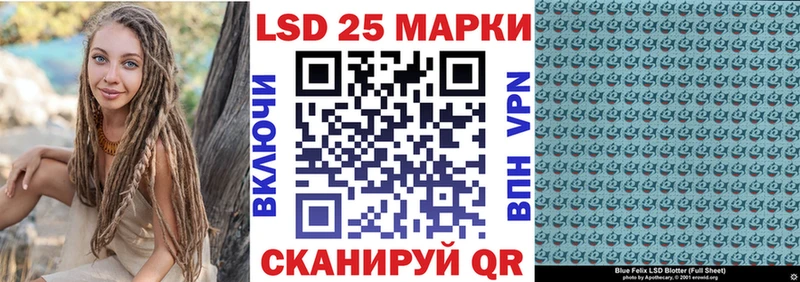 Марки 25I-NBOMe 1500мкг Купить Навашино