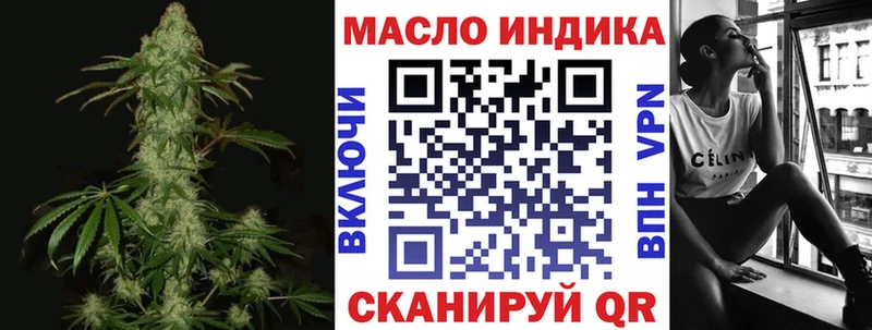 ТГК жижа Купить Навашино